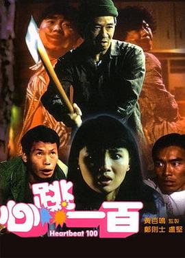 美人若妻