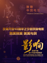 美人若妻