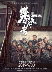 美人若妻